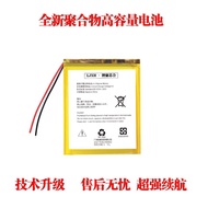 #适用于ickb So8 so8 Generation Mobile Phone Sound Card Live Dedicated Singing Equipment Electric Board 