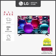 [New] [Online Exclusive] [Pre-Order] LG UHD 4K 50UA7350 50" Smart TV (2025) | Magic Remote | webOS 2