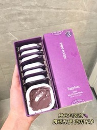 優惠☁️papa recipe 春雨茄子泥面膜