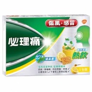 [平過5折] 必理痛 傷風感冒薄荷蒸氣熱飲 ...
