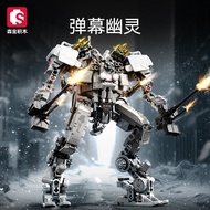 Senbao Building Blocks Wandering Earth Genuine Mobile Games Educational Insert Building Blocks Toys 