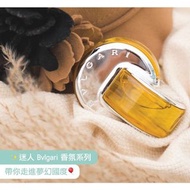 BVLGARI Omnia Golden Citrine女性淡香水 65ml-1月尾