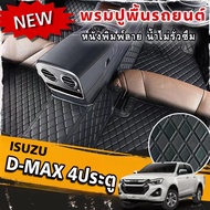 พรมปูพื้นรถยนต์D-MAX4 ประตู ปี2012-2019/ปี2020-2024พรมดำด้ายส้มและพรมหนังพิมพ์ลายหรูหราเรียบง่ายกันน