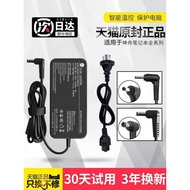 True 3C Applicable Shenzhou Laptop Charger God of War Power Adapter Thor Dazzling Dragon Mechanical 