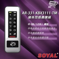 Changyun Monitor SOYAL AR-331-K (AR-331K) E4 125K EM Iron Shell Button Keyboard Access Control Readi