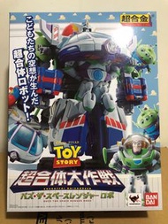 BANDAI 超合金 TOY STORY 反斗奇兵 超合体大作戰 巴斯光年 訊息限制，如欲購買可找 6888 2668