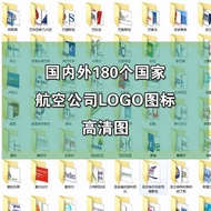 Domestic Foreign World More Than 180 National Airlines Company LOGO Image HD Image League Hong Kong 