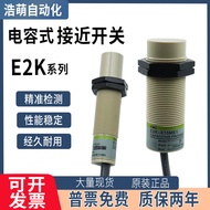 Capacitive E2K-X4ME1 E2K-X8ME1 E2K-X15ME1 ME2 MF1 MF2 MY1 MY2