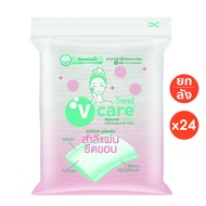V Care โปรยกลัง สำลี แผ่นรีดขอบ แนชเชอรัล 100 แผ่น 24 ชิ้น