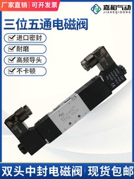 Three Position Five Way 4V230C-08 Center Seal Pneumatic Solenoid Valve 4V130C-06 4V330C-10 430C