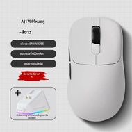 AJAZZ | เมาส์เกมมิ่งไร้สาย AJAZZ AJ179P PAW3950 30000DPI 8Khz สำหรับคนถนัดขวา ดีไซน์ตามหลักสรีรศาสตร