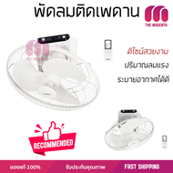 รุ่นขายดี พัดลม พัดลมเพดาน พัดลมติดเพดาน HATARI HT-C18R1(S) 18 นิ้ว สีขาว ปริมาณลมแรง ระบายอากาศได้ด