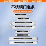 Chery JAECOO 6 ev แถบเกณฑ์สแตนเลสโดยเฉพาะยินดีต้อนรับเหยียบ Body Protection Scratch-proof ด้านหลังกั