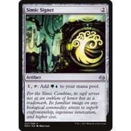 Simic Signet MM3 High Top Proxy Proxy