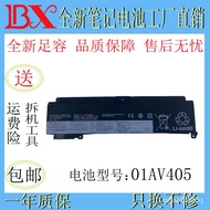 🚚ApplicableL.enovo 01AV405  T460s T470s 00HW024/25Laptop Battery