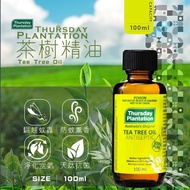【星期四農莊】 Thursday Plantation 茶樹精油 100ml (澳洲原裝進口)