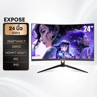 EXPOSE คอมพิวเตอร์ 24 27 32นิ้ว จอคอม 2K 165HZ HD Gaming monitor 1920 * 1080 LED รับประกัน 1ปี