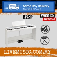 Korg B2SP 88-Key Digital Piano with Bench, Note Stand and Adapter - White (B2)