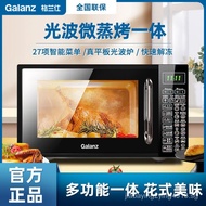 [Ready stock]Galanz Microwave Oven Household Tablet Convection Oven Intelligent Micro Steaming and Baking All-in-One MachineDGNationwide Warranty