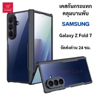 XUNDD Galaxy Z Fold 7/Fold7/Fold 7 Case Shockproof 360 Hinge Cover TPU Rubber Edge [Express Delivery