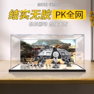 [Model Display Box] Suitable for Lego 75337 AT-TE Walker Assembled Building Block Model Storage Disp
