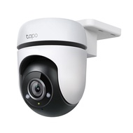 TP-Link Tapo Outdoor Pan/Tilt Security Wi-Fi Camera Tapo C500