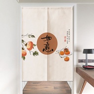 Chinese-style Text Door Curtain Kitchen Curtain Room Toilet Door Partition Curtain Half Curtain