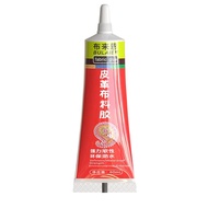 Fabric Glue Lem Kain Kulit Permak Pakaian Seragam Celana Jaket Robek