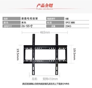 S47/T50 LCD TV rack bracket TV accessories LED wall mount 26-55 inch universal bracket
