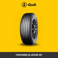 YOKOHAMA รุ่น ADVAN V61 จำนวน 1 เส้น ยางรถยนต์ รถเก๋ง กระบะ SUV ขอบ 18"