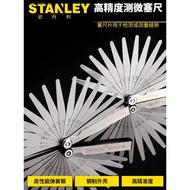 STANLEY/STANLEY Stainless Steel High Precision Plug Gauge Feet Gauge 0.05-1.0mm Gauge Feet Gauge Gap