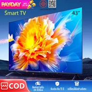 ทีวี 43 นิ้ว Smart TV ทีวี 32 นิ้ว สมาร์ททีวี 4K WiFi HDR+ Android 12.0  ถูกๆ ทีวี 55 นิ้ว ถูกๆ TV 5