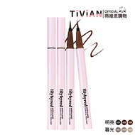 [Divien Hot Sale Liquid Eyeliner🌟] Lilybyred Twilight Long-Lasting Bright Long-Lasting Liquid Eyelin