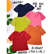 [Ready Stock] Good Quality 68 Brand Sixty Eight Brand Blouse 68 牌子 上衣 B 20607 ( L - XL )