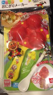 麵包超人 飯團波波DIY