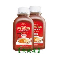 【喫健康】台灣綠源寶冰糖海燕窩(350ml)2瓶組/