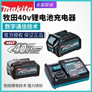 Makita XGT® BL4020,BL4025,BL4040 40v Li-ion Battery/Makita DC40RA/Makita XGT® Rechargeable Drill Too