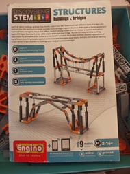 Engino Discovering STEM 建築及橋樑積木
