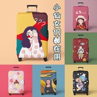 Elastic Luggage Protective Cover 67cm 28 Thick Wear-Resistant Luggage Cover 24 Leather Luggage Suitc