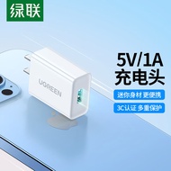 Lvlian CD112 5V1A Charging Head Universal Apple Watch Charger iWatch/iPhone Android Phone
