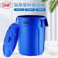 GNF75L Plastic Round Storage Bin Thickened with Lid Chemical Industrial Kitchen Dining Kitchen Waste