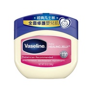 Vaseline 凡士林~經典嬰兒高純修護凝膠(368g)