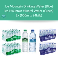[Bundle of 2] Ice Mountain Water 600mlx48btls: Ice Mountain Drinking Water (Blue) / Ice Mountain Mineral Water (Green)