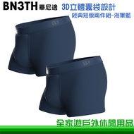 [Family Tour Outdoor] BN3TH Binnis Classic Short Version Two-Piece Set-Navy Blue 3D Three-Dimensiona