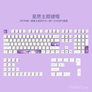 64 Color Keycap Sublimation 61 96-Key Mechanical Keyboard 84 Original Factory 10887 Suitable Height 