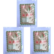 [Bundle of 3] Hyh Sweet Prune Powder 50g