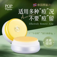 Thailand Imported Skin Care Products POP Popular Cream Vitamin e Beauty Cream Combination Skin Care 