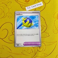 Itoke Effect (Sv8s) Pokemon Trading Card Game