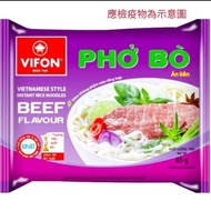 Vietnam VIFON Weifeng Pho Beef 60g/Chicken 60g [D2]
