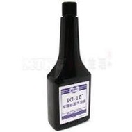 (特價)摩寶磁浮汽油精IC-10《美國製造》噴油嘴、化油器、汽門清潔(原價399